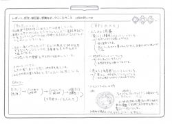 よく調べたあなたがスゴイで賞