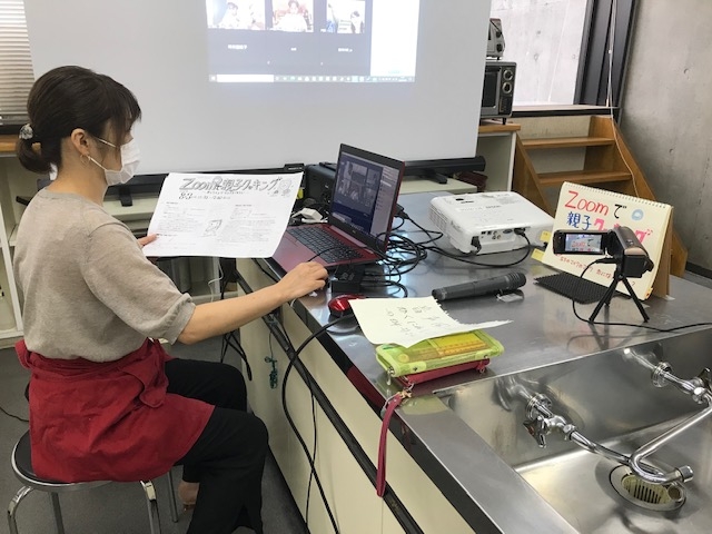ZOOMで親子クッキング∼オンラインでランチを作ろう!～
【岡山西エリアのびのびPJ】