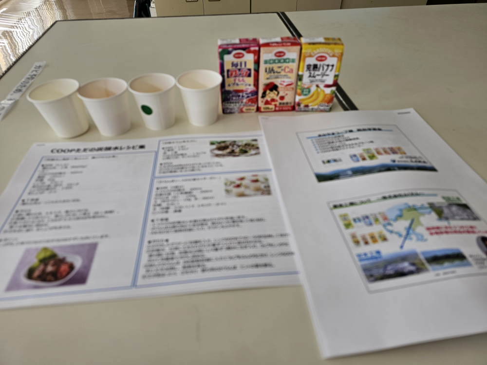 (株)ふくれん商品セミナー
【美作エリア勝北コープ委員会】