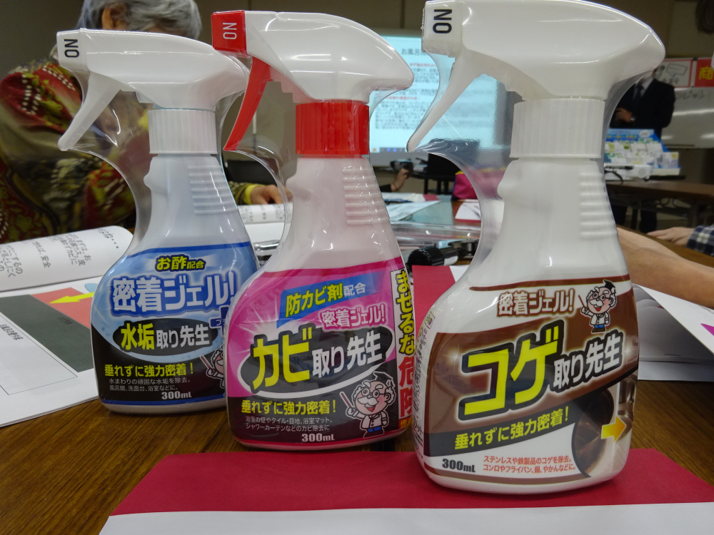 コジットのセミナー
【井笠エリアラブ♡コープ委員会】