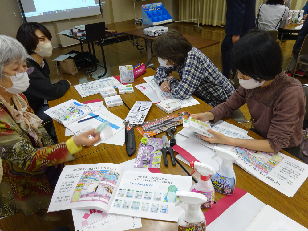 コジットのセミナー
【井笠エリアラブ♡コープ委員会】