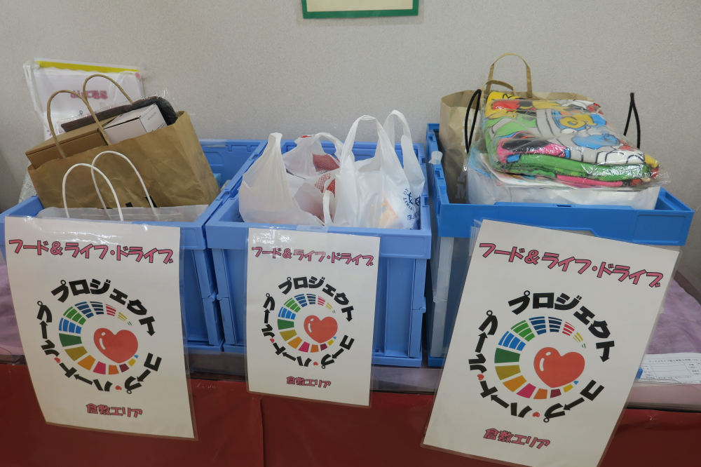 シニアサロンここわ「い草を使ってコースターを作ろう」
【倉敷エリア平和とくらしPJ】