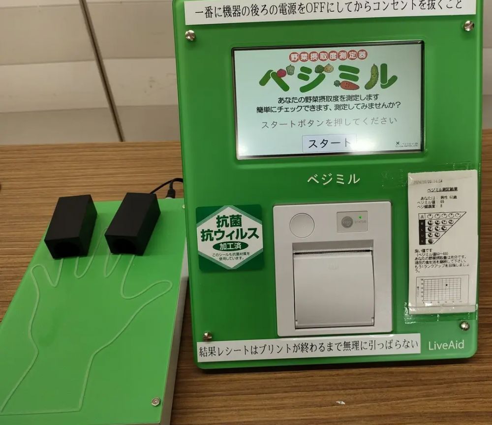 おいC!ヘルC!健康セミナー
【井笠エリア井原コープ委員会】